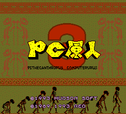 PC Genjin 3 screenshot 3 for PC Engine